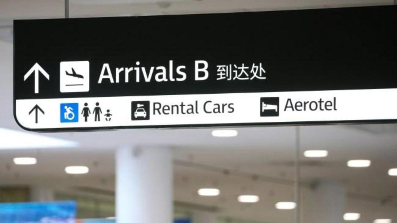 Aerotel - Inside International Terminal Airport Hotel 4*