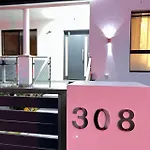 Sunny Rooms Mascot