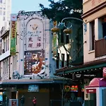 Metro Aspire Hotel Sydney
