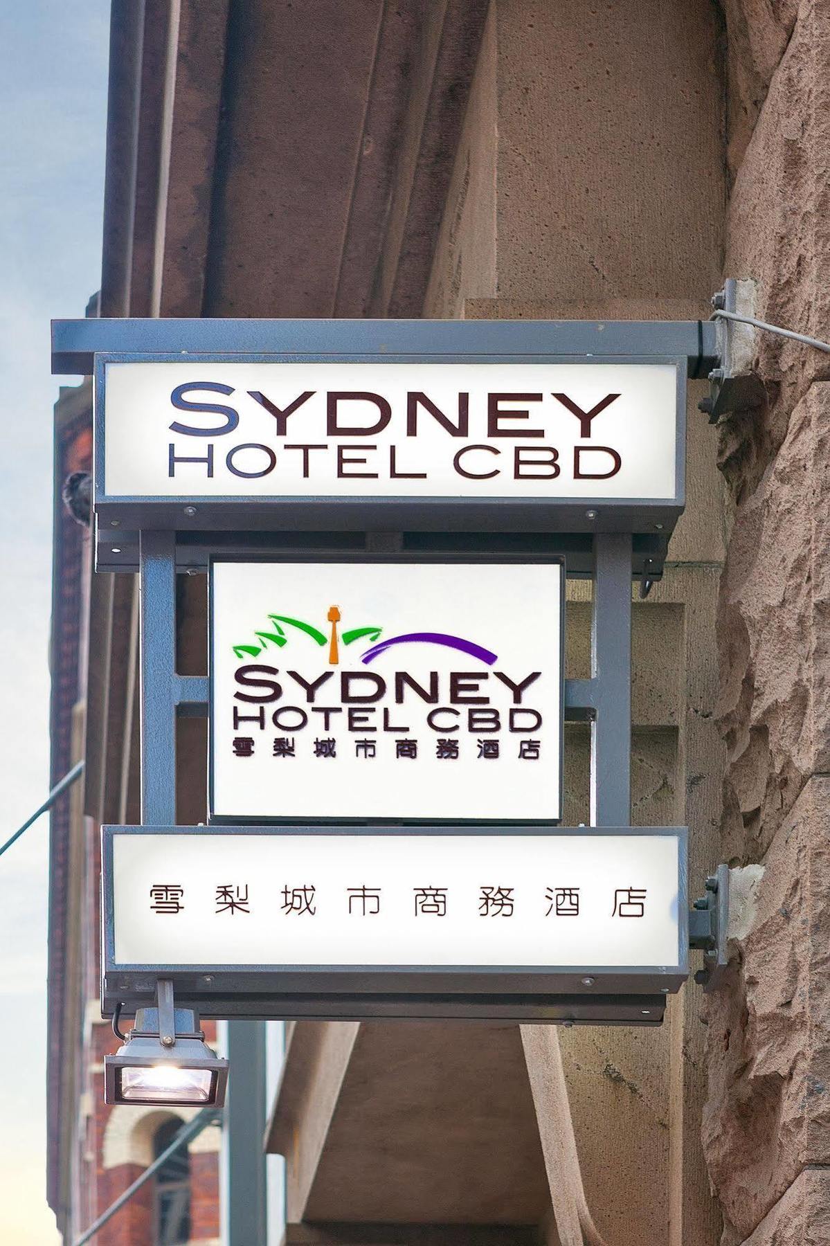 Yehs Cbd 4* Sydney